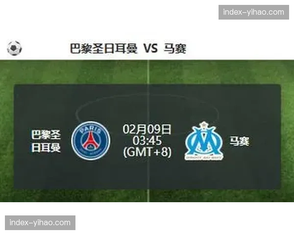 巴黎圣日耳曼迎战马赛，国家德比前瞻：姆巴佩告别战？