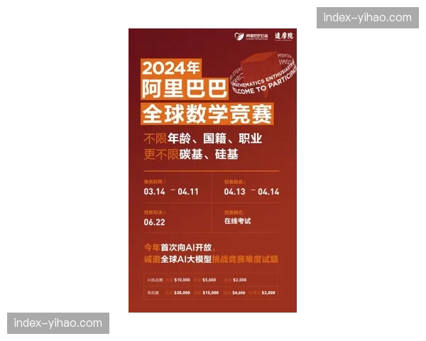 法甲启用新建成的国际媒体中心，可同时容纳来自全球80个国家的报道团队